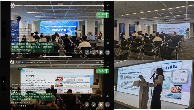 成功举办|2025年深圳市专利转化对接系列活动——软件与信息服务技术转化对接专场（二）