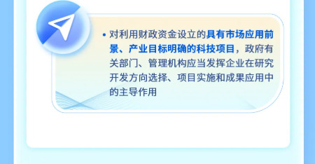 一图读懂 I 科技成果转化