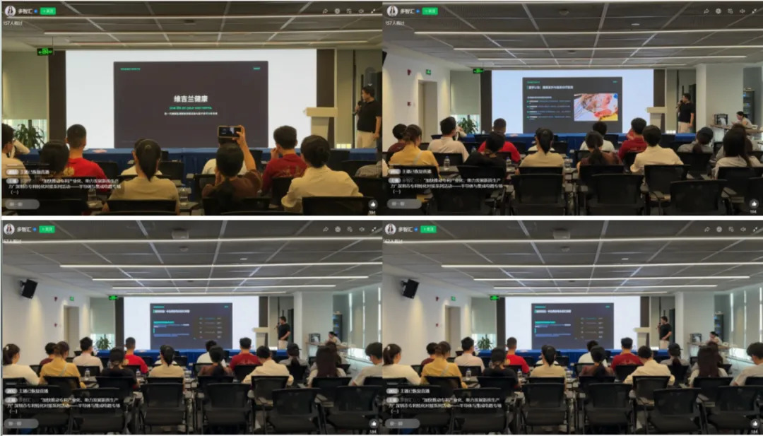 成功举办|2026年深圳市专利转化对接系列活动——半导体与集成电路专场（一）